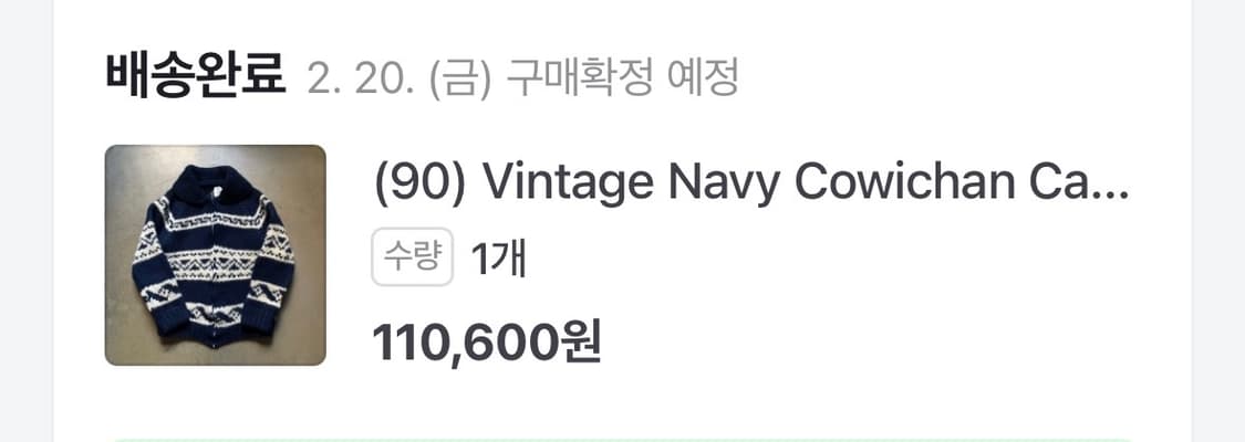 빈티지 코위찬 네이비 상품이미지3