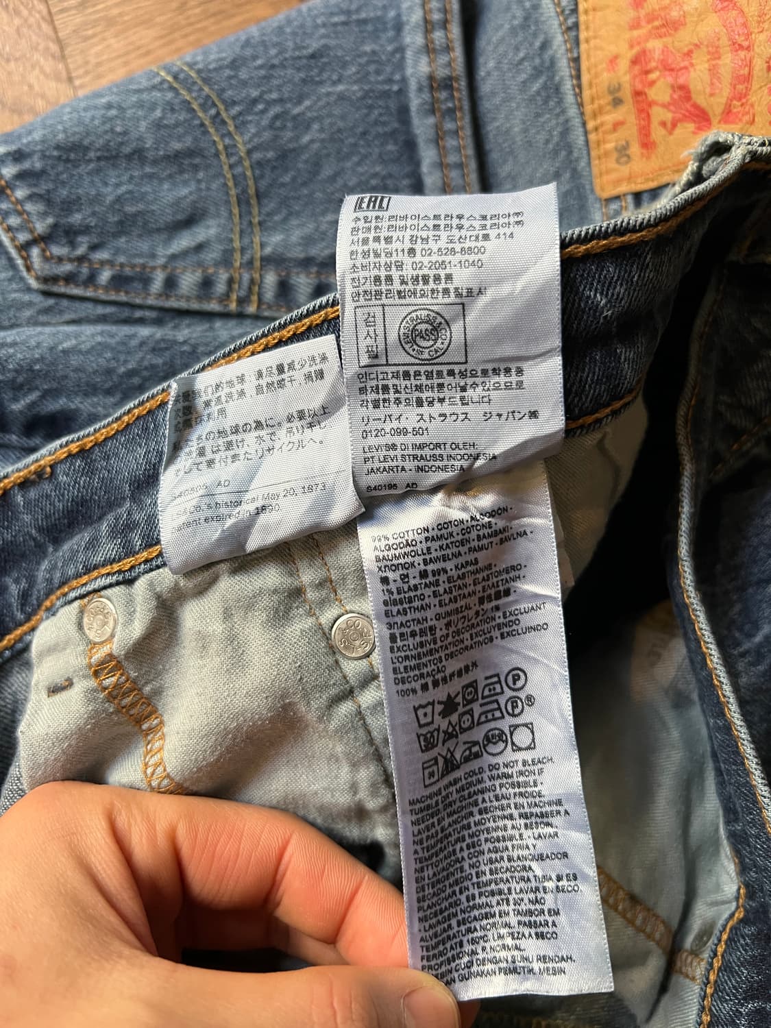 [34]리바이스 505 빈티지 워싱 스트레치 데님 팬츠 상품이미지7