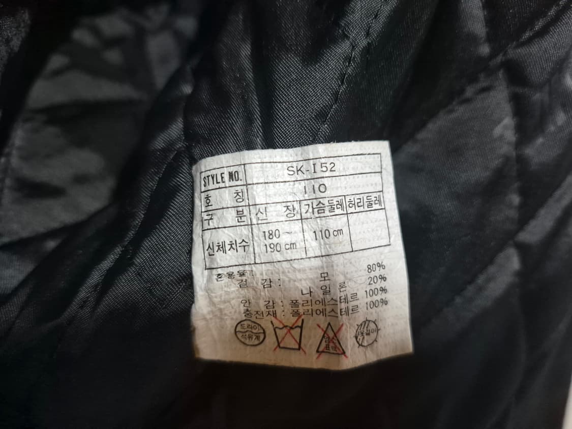 나이키 존던 90년대 자켓 110 상품이미지9