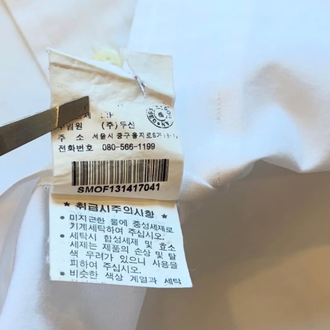 폴로 랄프로렌 오픈 카라 화이트 셔츠 상품이미지7