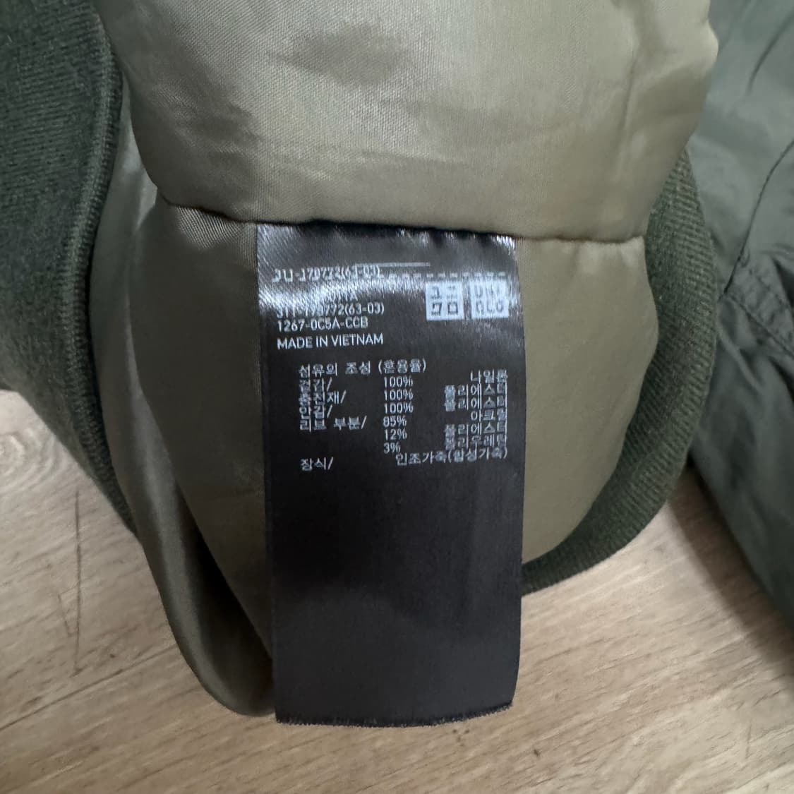 유니클로 남성 MA1 항공점퍼 XL/105 상품이미지5