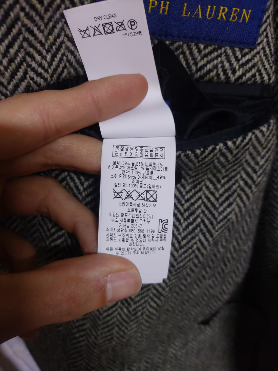 폴로 포르투갈메이드  헤링본 자켓 상품이미지4