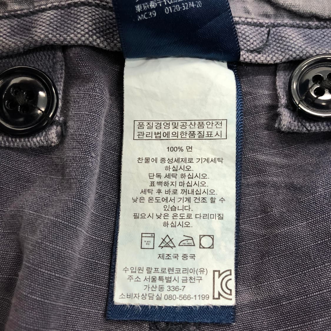 폴로 랄프로렌 페이딩 가먼트 카고팬츠 32 상품이미지8