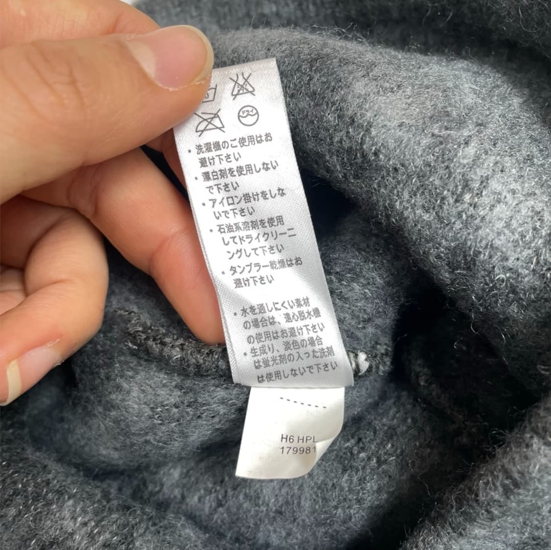 나이키 재팬 Nike 그레이 울 혼방 니트 비니 ONE SIZE 상품이미지6