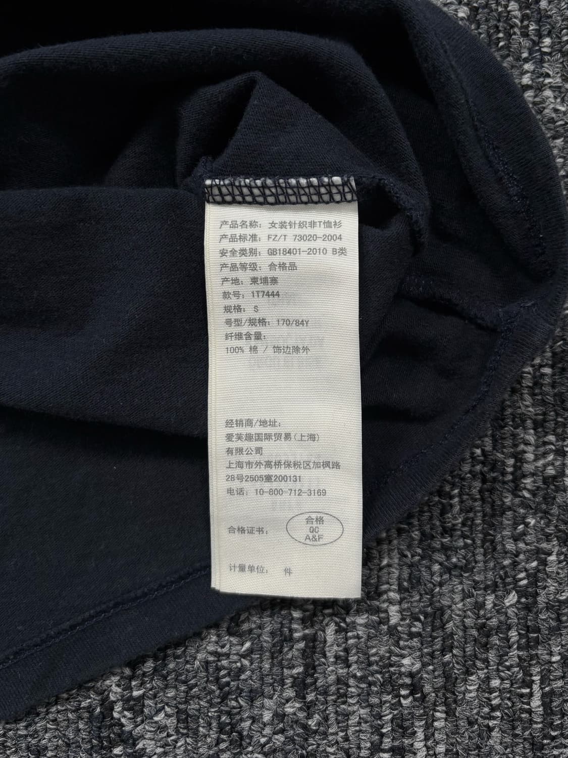 아베크롬비 네이비 슬림핏 반팔 상품이미지6