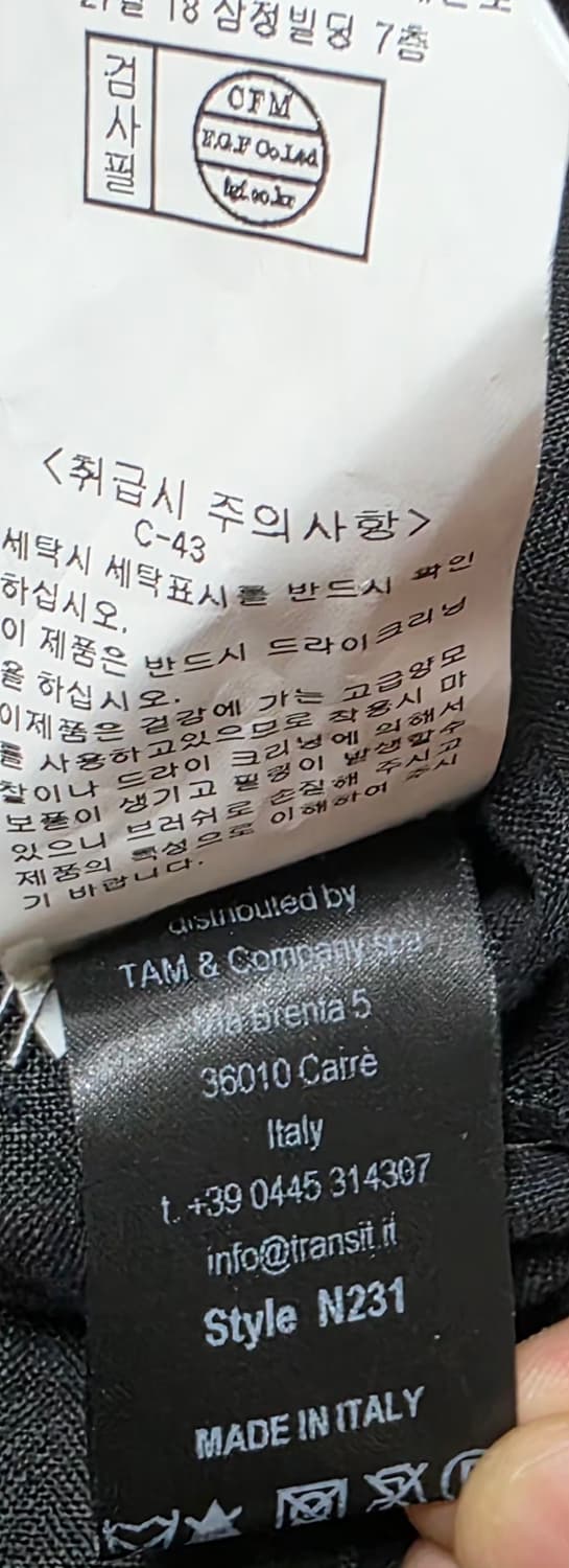 100%양모 트렌짓 코트 s(95) 상품이미지4