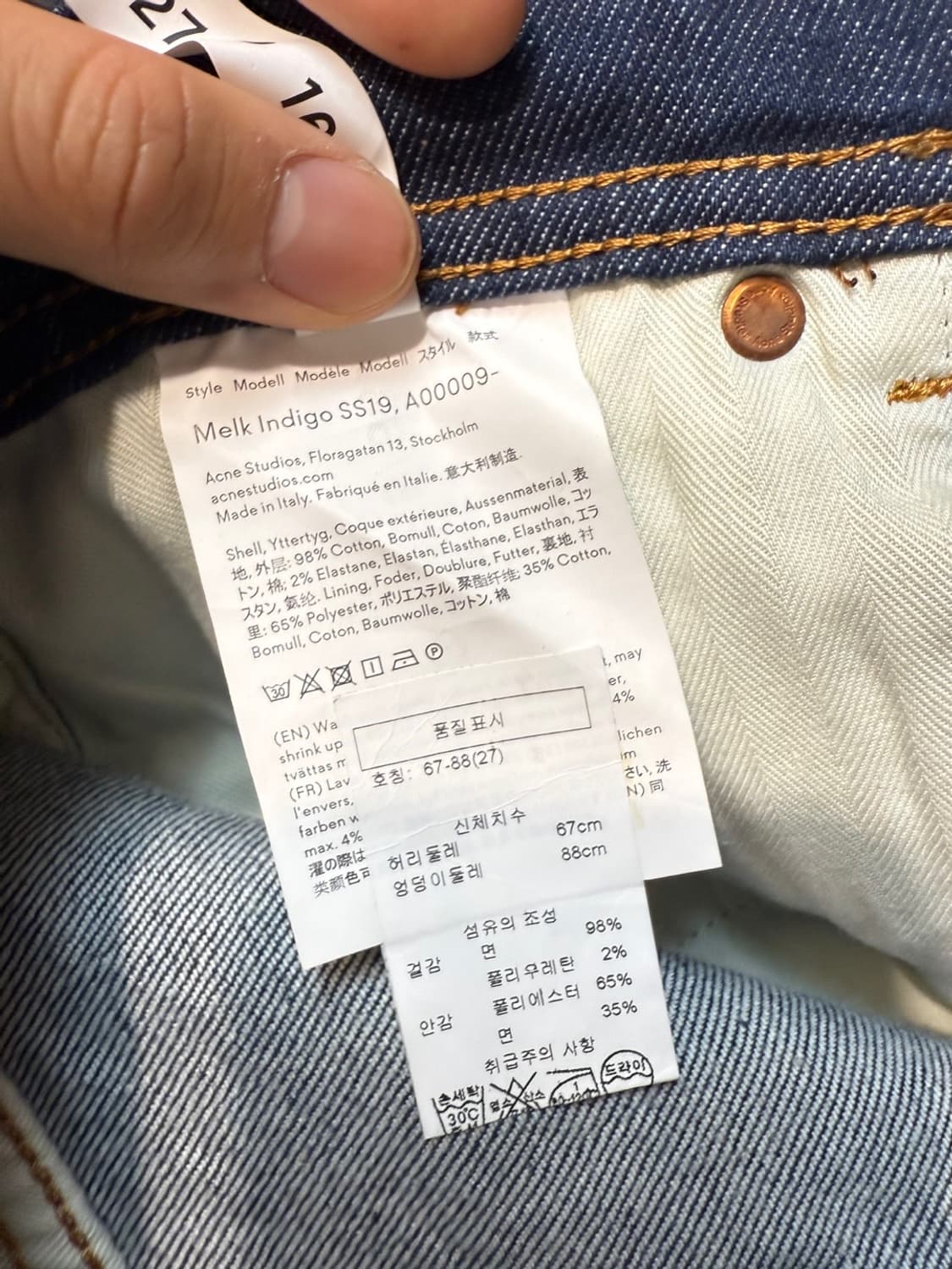 폴로 랄프로렌 스트레치 슬림 핏 치노 팬츠 상품이미지6