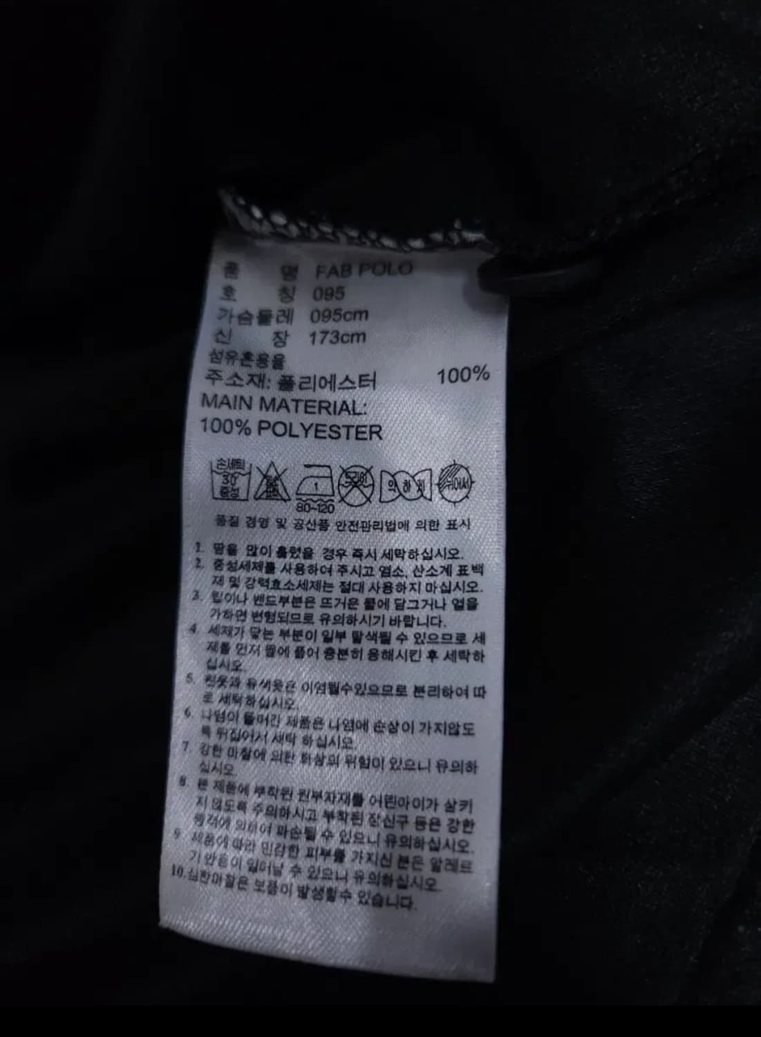 나이키 반팔 카라티, M 상품이미지5