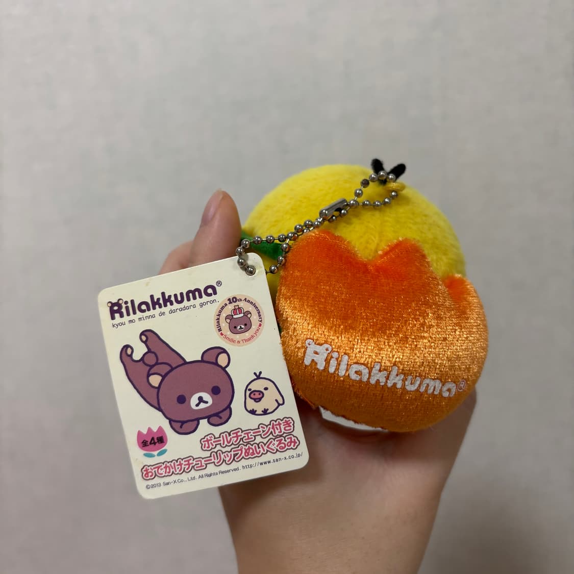 고전 산엑스 리락쿠마 키이로이토리 인형 상품이미지2