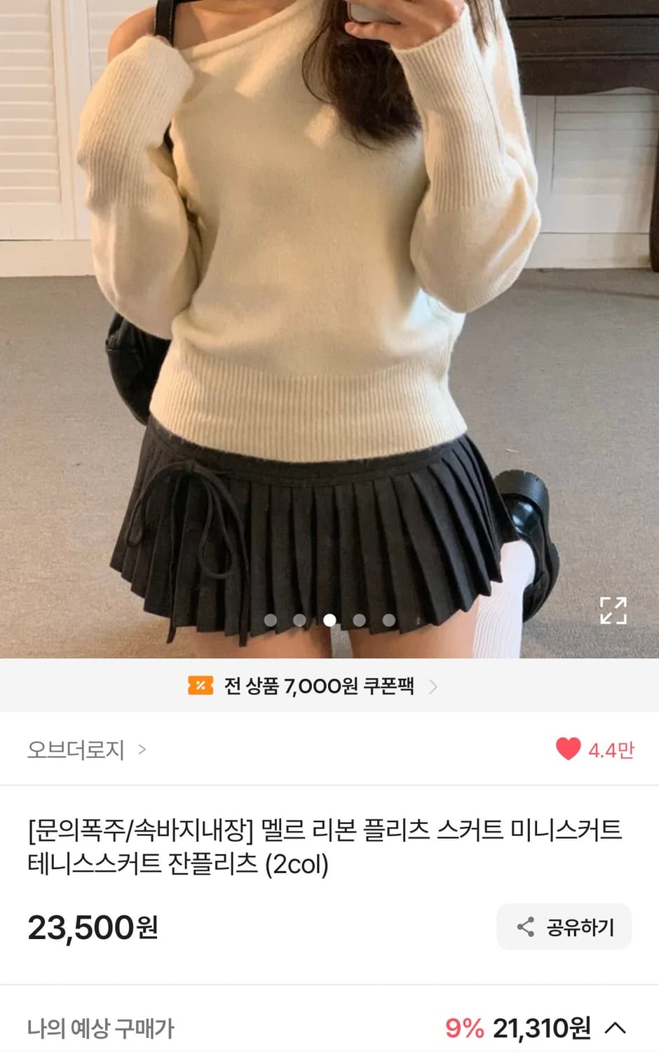 오브더로지 테니스스커트/미니스커트 S 사이즈 상품이미지1