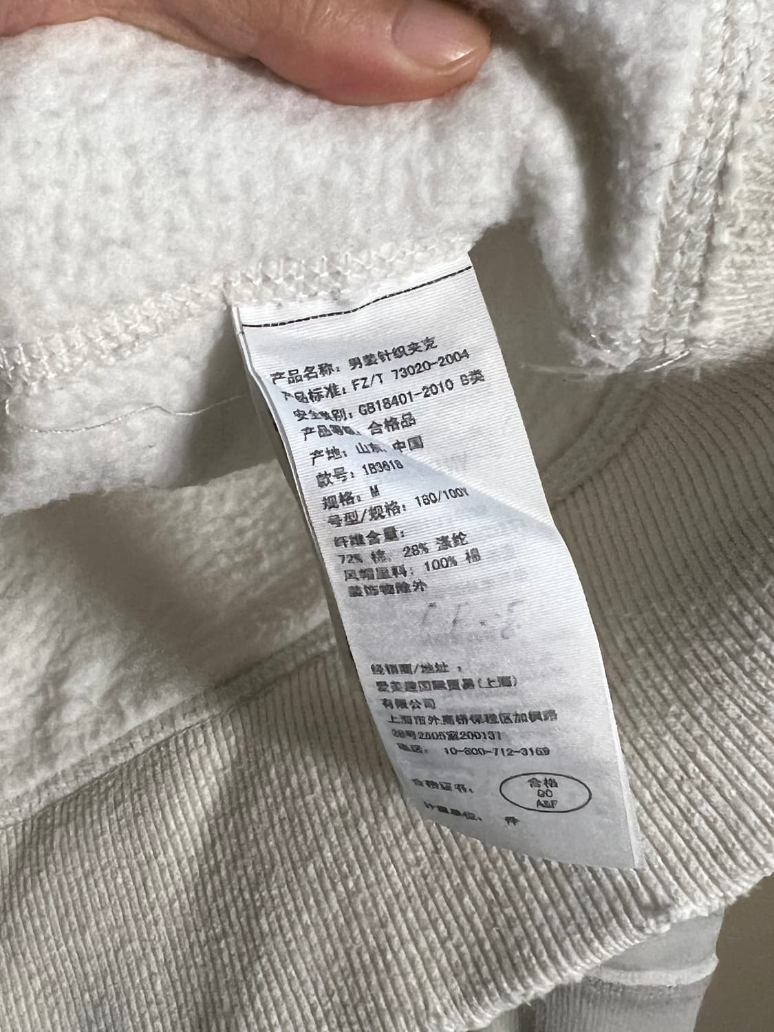 아베크롬비 타이거 대장급 후드집업 처분  상품이미지4