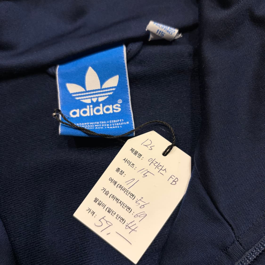 [115] 12s 아디다스 파이어버드 삼선 트랙탑 져지 네이비 C778 상품이미지5