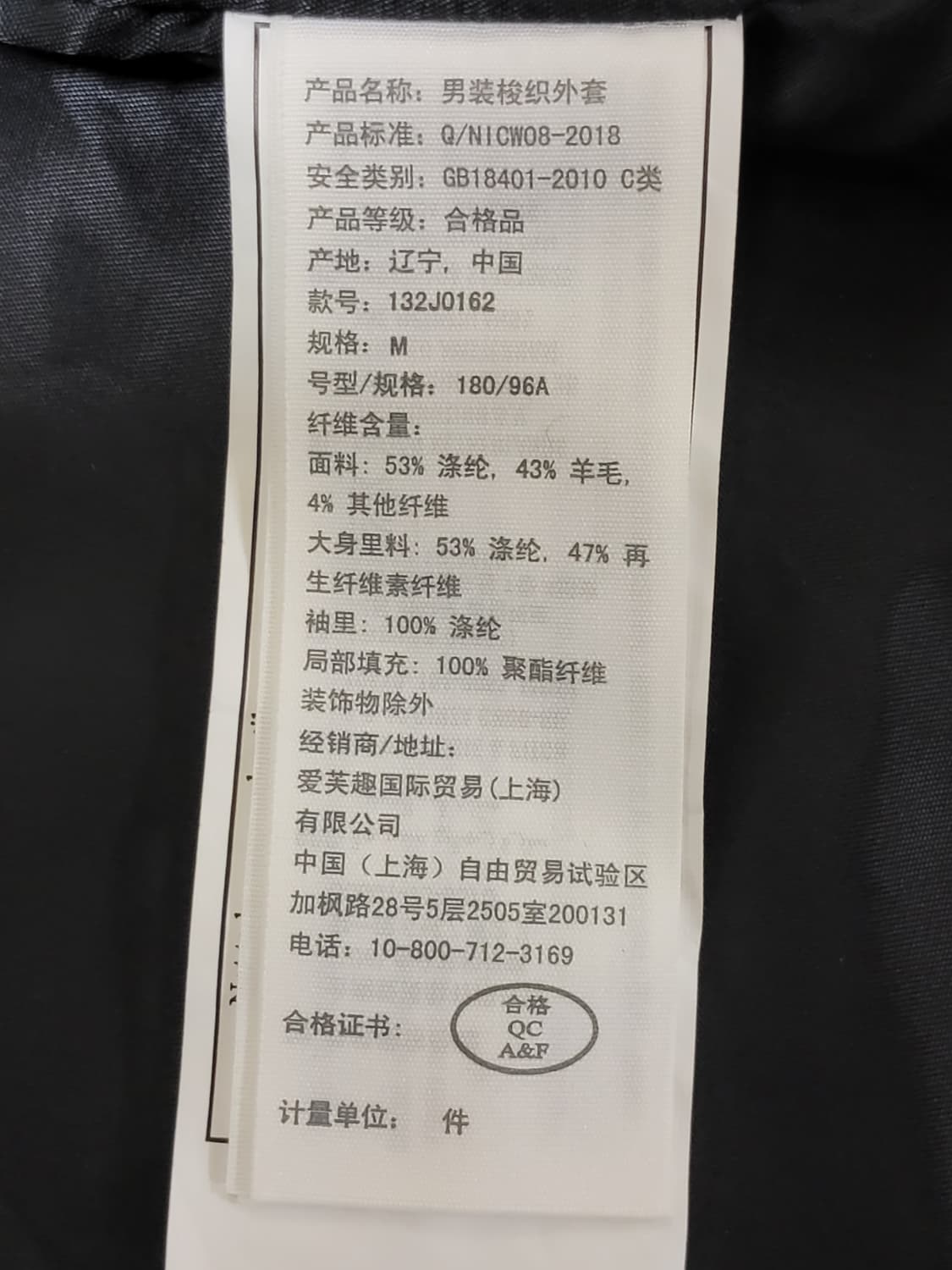 아베크롬비 울코트 상품이미지7