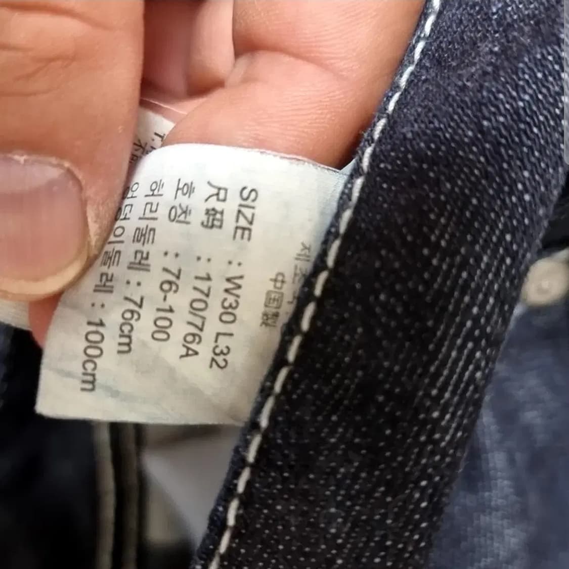 리바이스 여성 청바지 다크 워시(실측) 상품이미지6