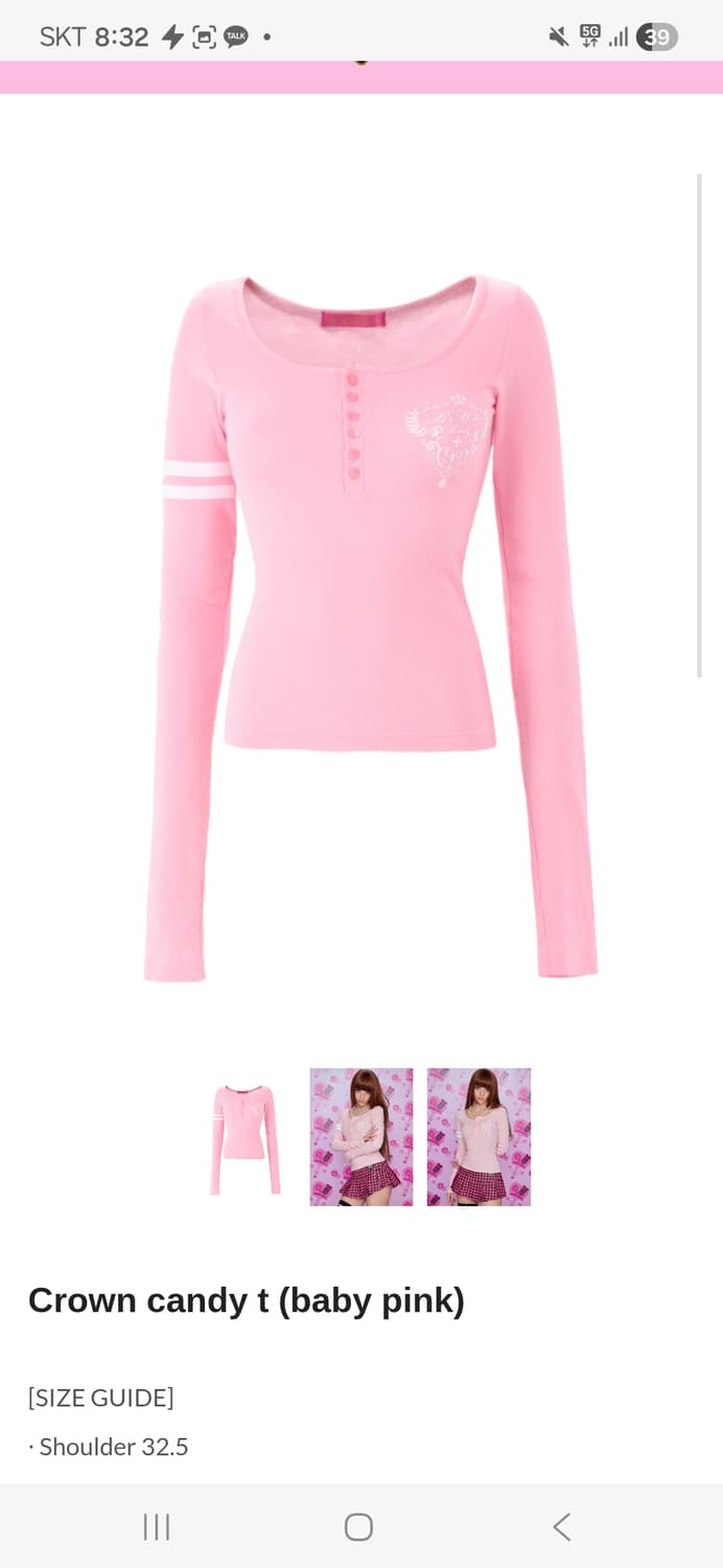 베이비메탈클럽 crown candh tea baby pink 상품이미지1