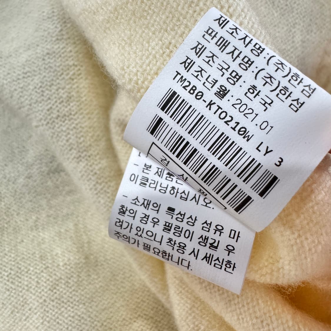 타임 울 캐시미어 니트 탑 상품이미지4