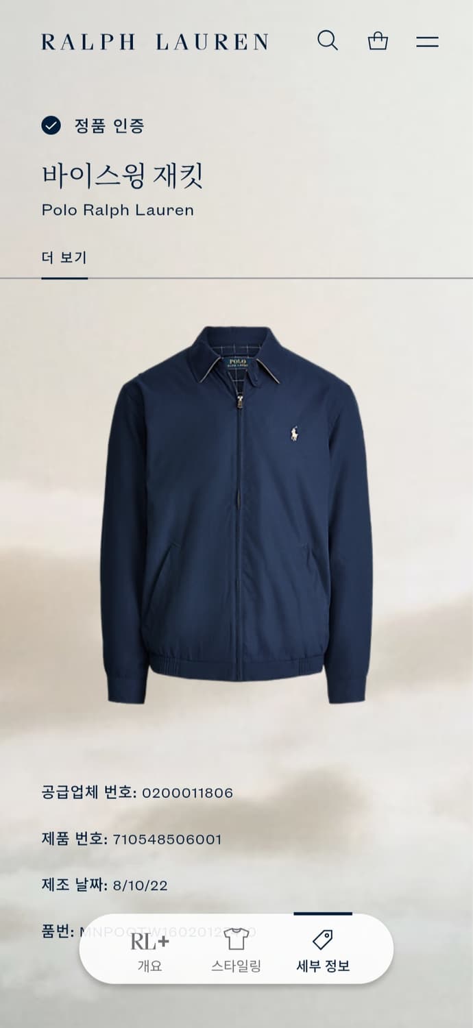폴로 랄프로렌 신형 바이스윙 자켓 네이비 M (100-105) 상품이미지2
