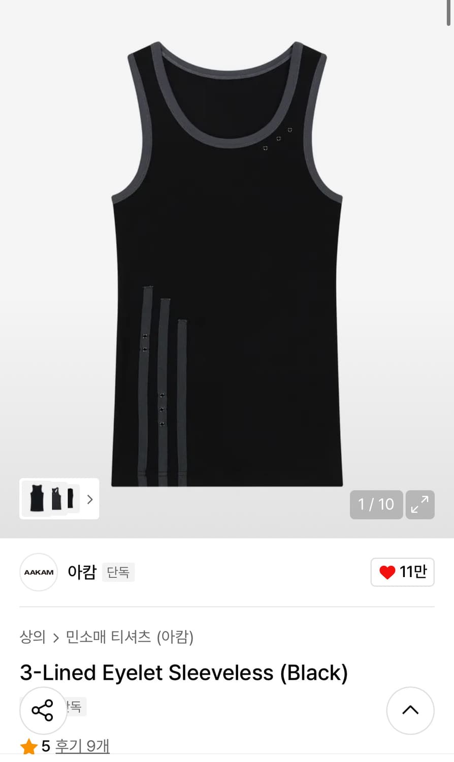 아캄  3-Lined Eyelet Sleeveless (Black) 상품이미지1