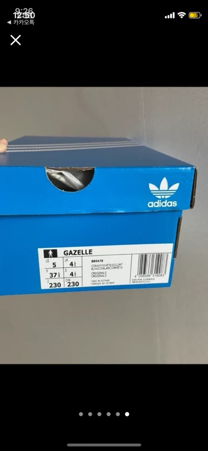 아디다스 가젤 네이비 230 상품이미지6