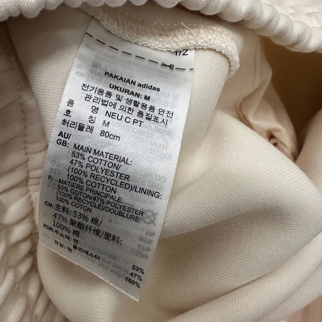 아디다스 뉴클래식스 트랙 조거팬츠 운동복 M 상품이미지10