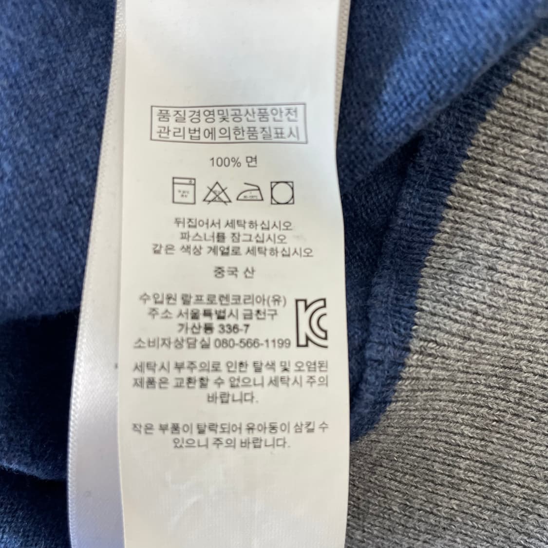 [XL] 폴로 랄프로렌 니트 스웨터 집업 가디건 상품이미지7