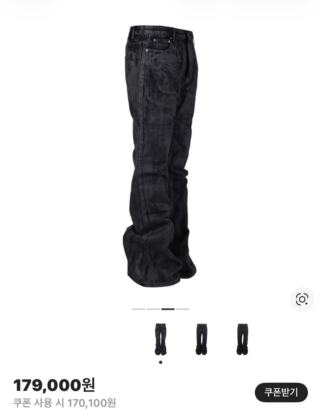 (새상품) Awende 어웬드 플레어 헤비 왁스 데님 진 2사이즈 상품이미지3