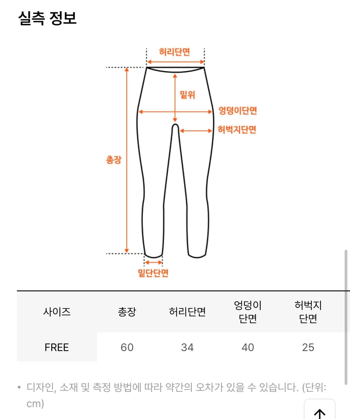 OVERDUEFLAIR FRILL BIKER SHORTS_BLACK 상품이미지6