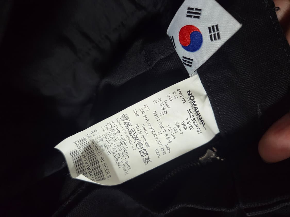 노매뉴얼 인세인개러지 데미지 콜라보 워크 팬츠 블랙 상품이미지8