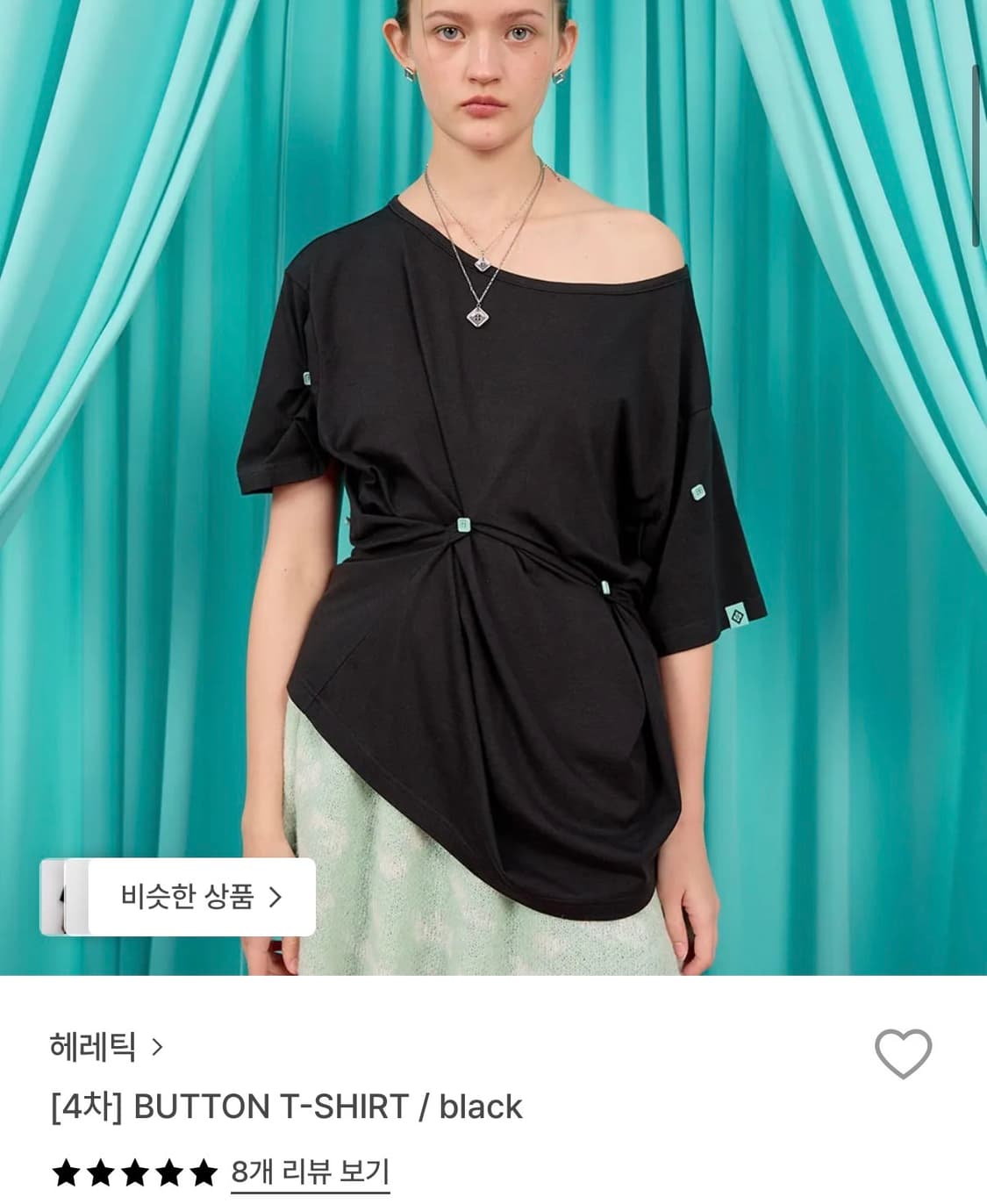 헤레틱 버튼 오프숄더 티셔츠 button t-shirt 상품이미지1