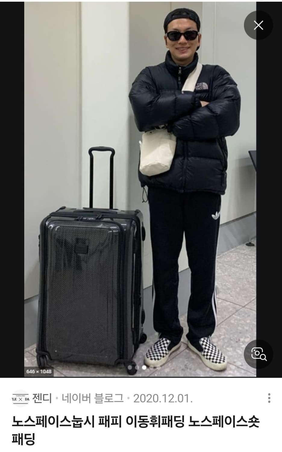 노스페이스 700 눕시 구스다운 패딩 100(L) 상품이미지3