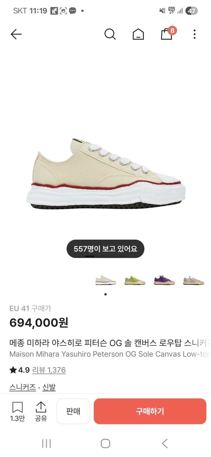 미하라 야스히로 피터슨 41 상품이미지1