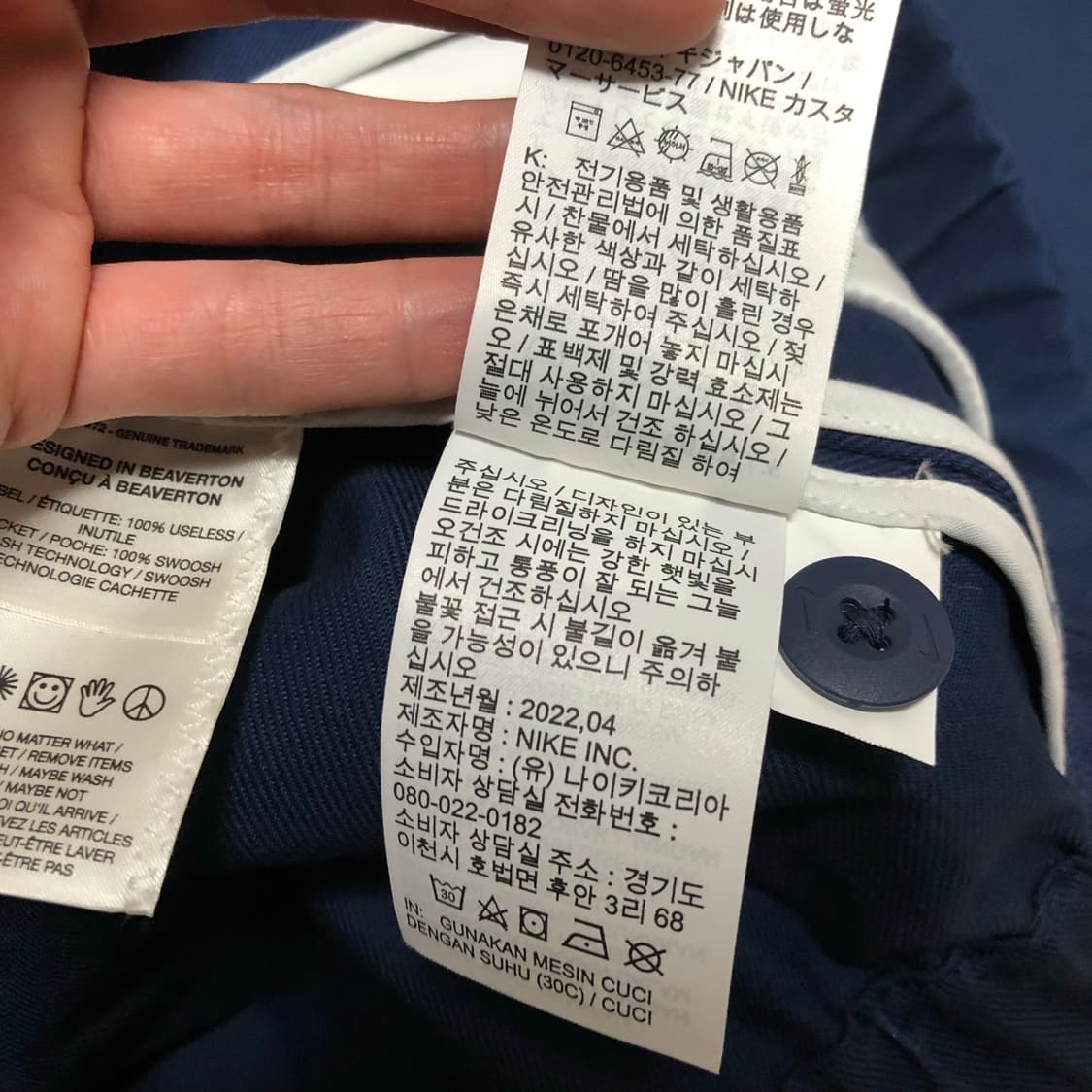 (M) 새상품 나이키 NIKE SB 경량 스케이트보딩 드리즐러자켓 네이비 상품이미지6