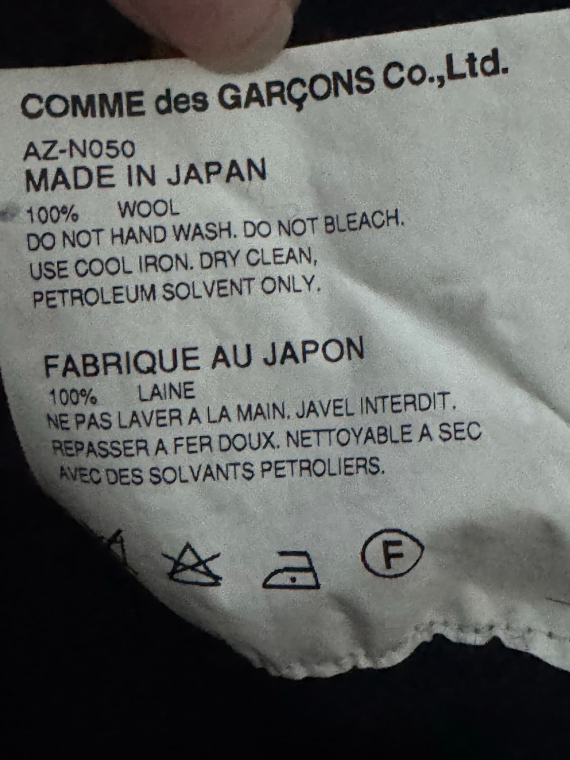 꼼데 가디건 상품이미지5