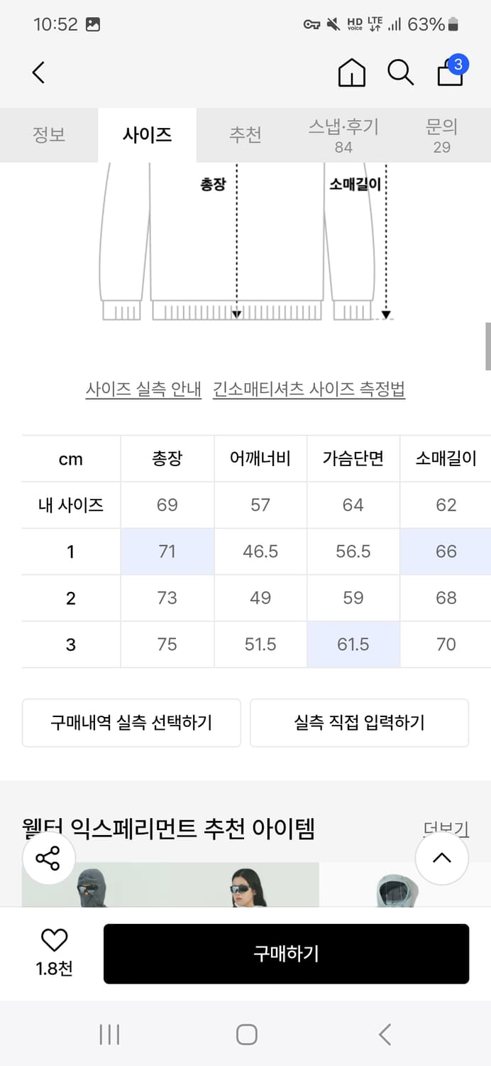 웰터 익스페리먼트 후드집업 상품이미지2