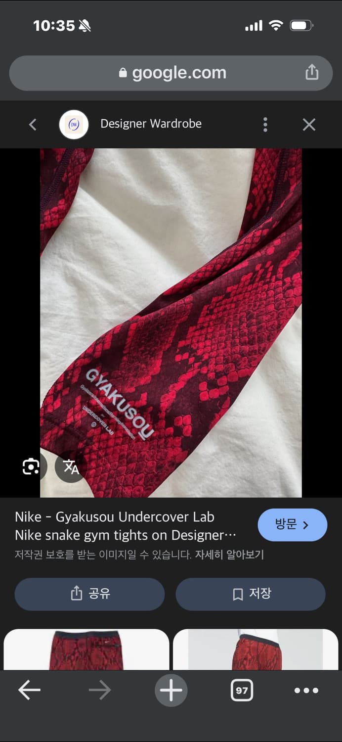 갸쿠소우 언더커버 뱀피 타이즈 상품이미지8