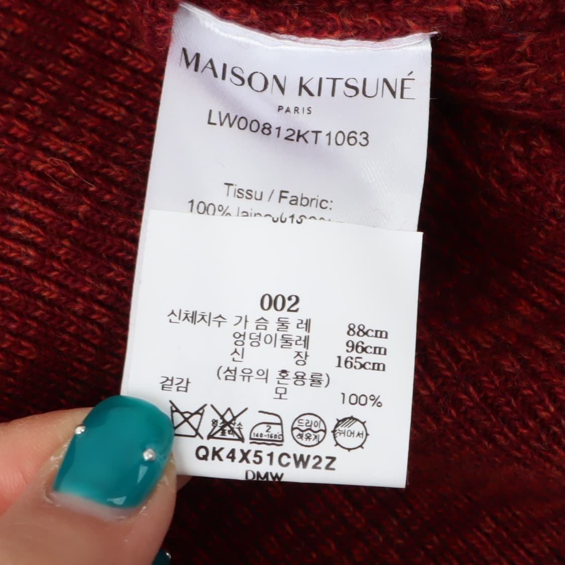 메종키츠네 24fw 핸드라이팅 컴포트 니트 상품이미지9