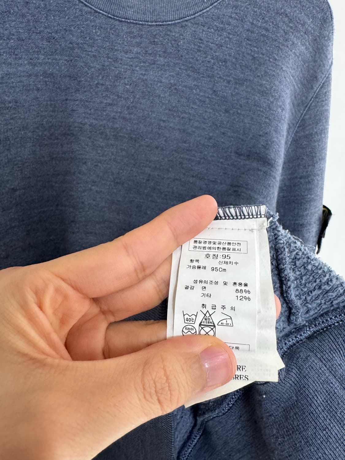 스톤아일랜드 맨투맨 상품이미지5