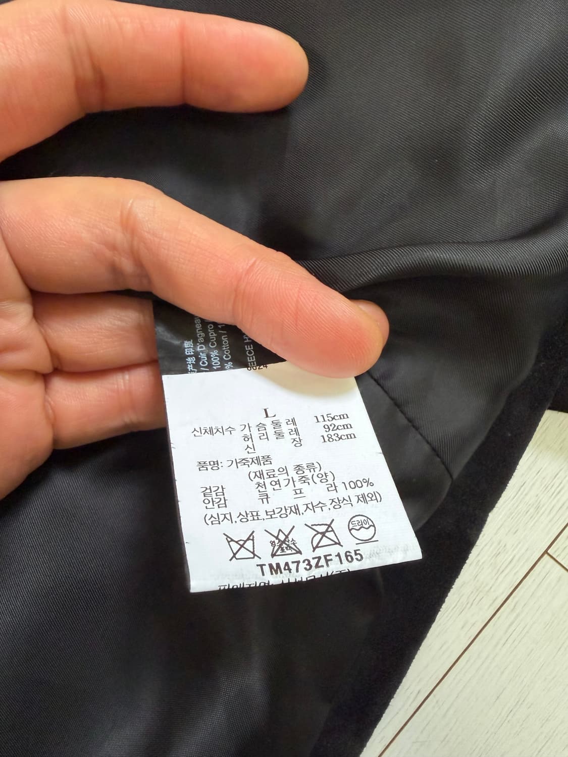 띠어리 양가죽 자켓 L 사이즈   블랙색상  상태 9.2/10  실물 정 상품이미지4