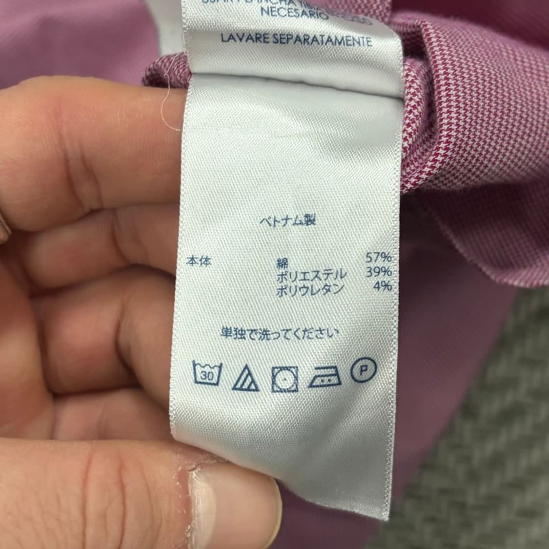 챕스 랄프로렌 솔리드 셔츠 v1350 상품이미지6