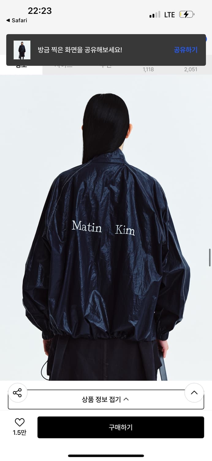 Matin Kim 마뗑킴 코팅 로고 자켓 상품이미지1