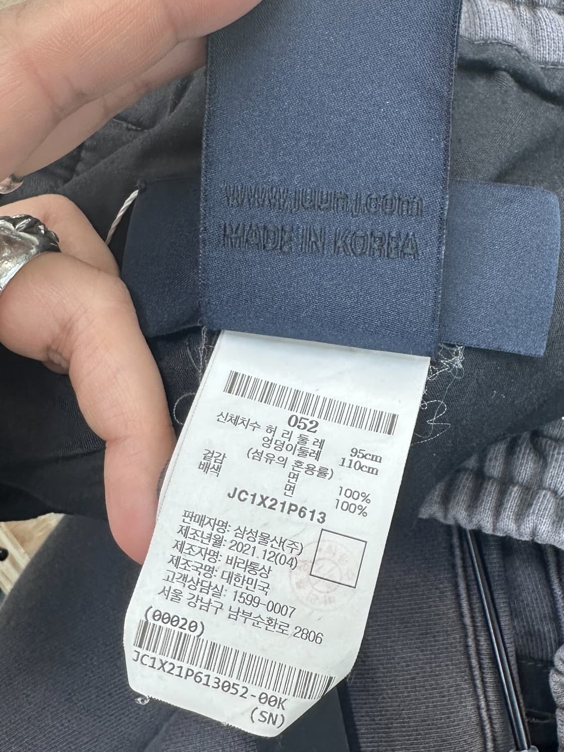 준지 22SS 가먼트 다이 트레이닝 팬츠 상품이미지8