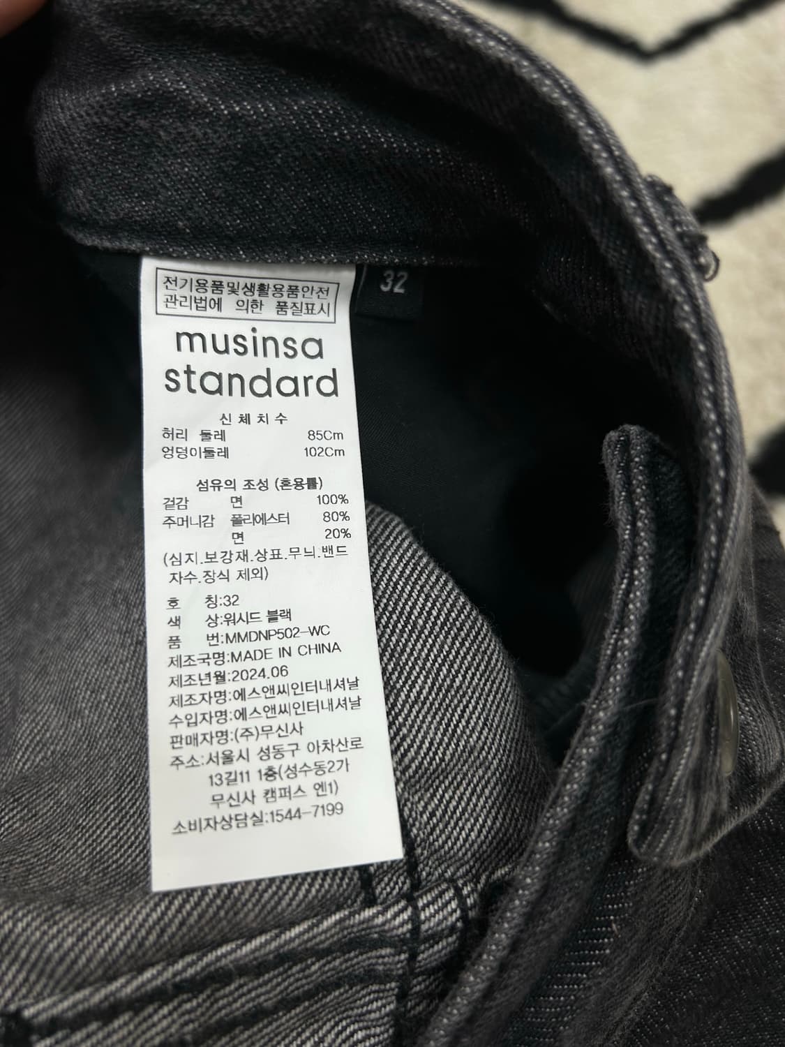[32]무신사스탠다드 루즈 스트레이트 데님팬츠/워시드블랙 상품이미지4