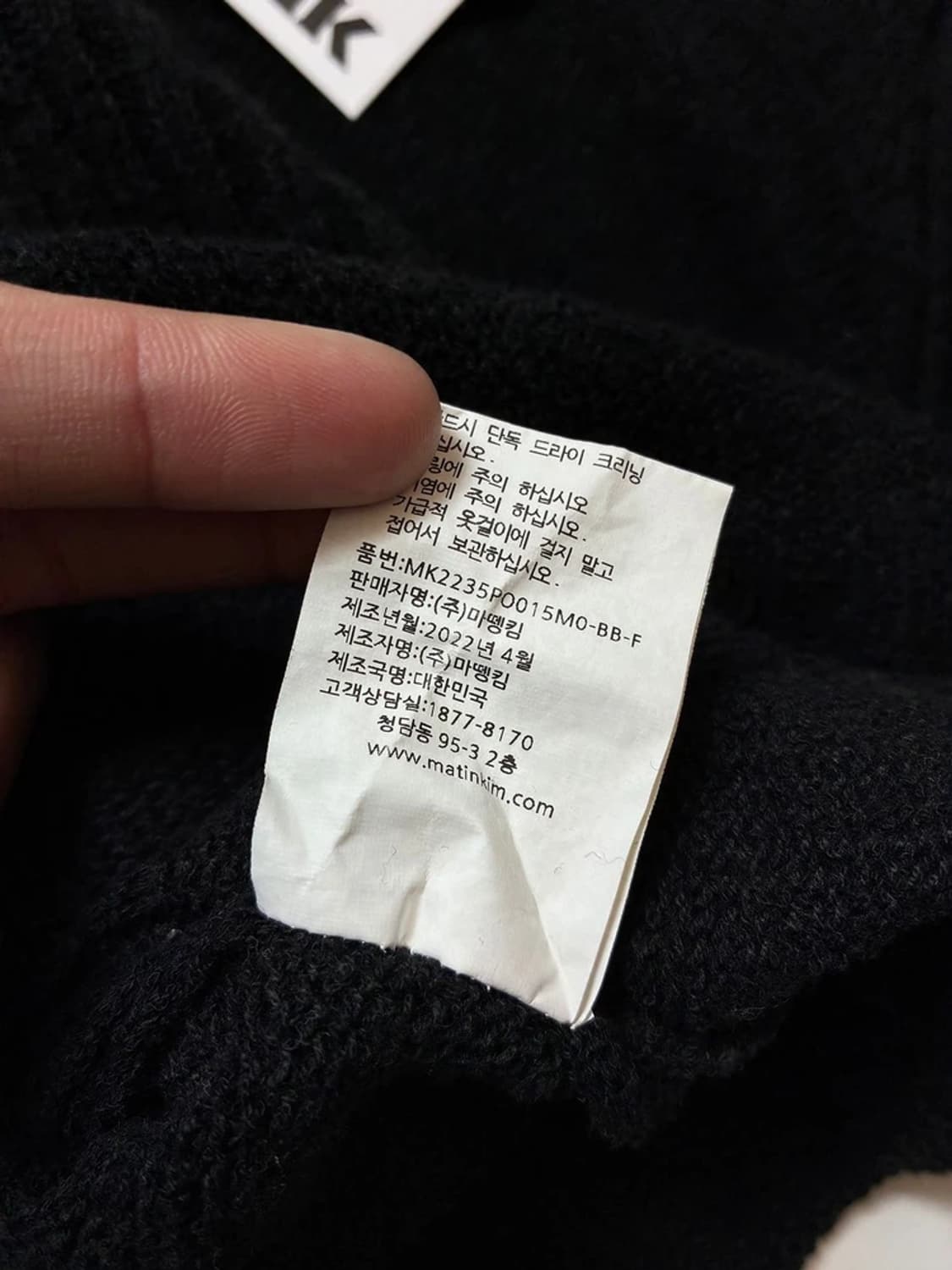 마뗑킴 22ss 슬림핏 니트 반팔 PN8326 상품이미지8