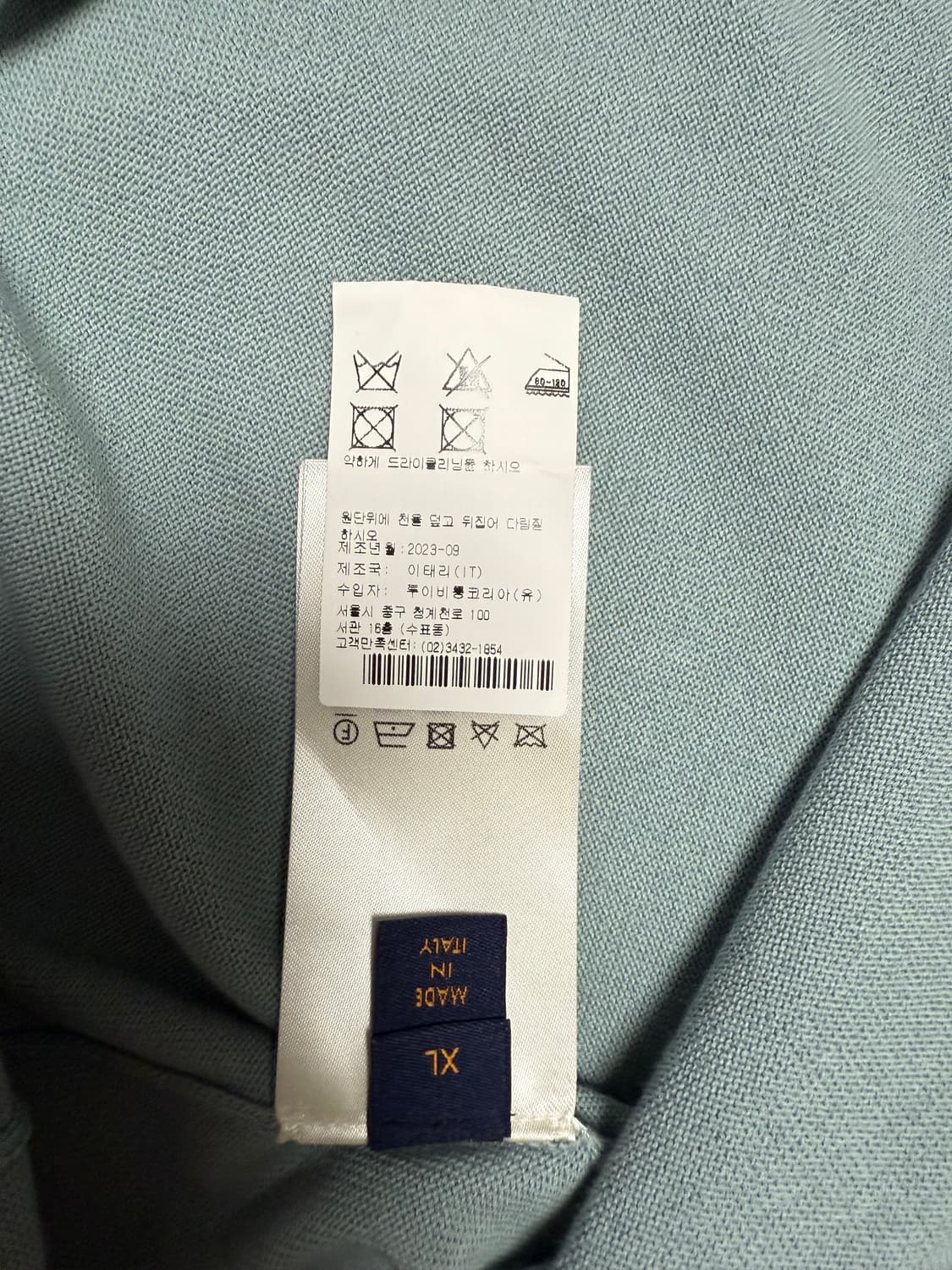 루이비통 반팔 카라티 상품이미지3