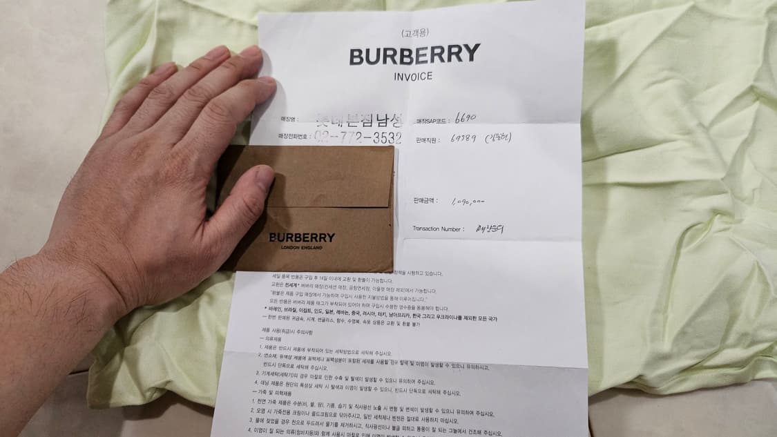 버버리 호스 페리 프린트 코튼 캔버스 클러치 상품이미지5