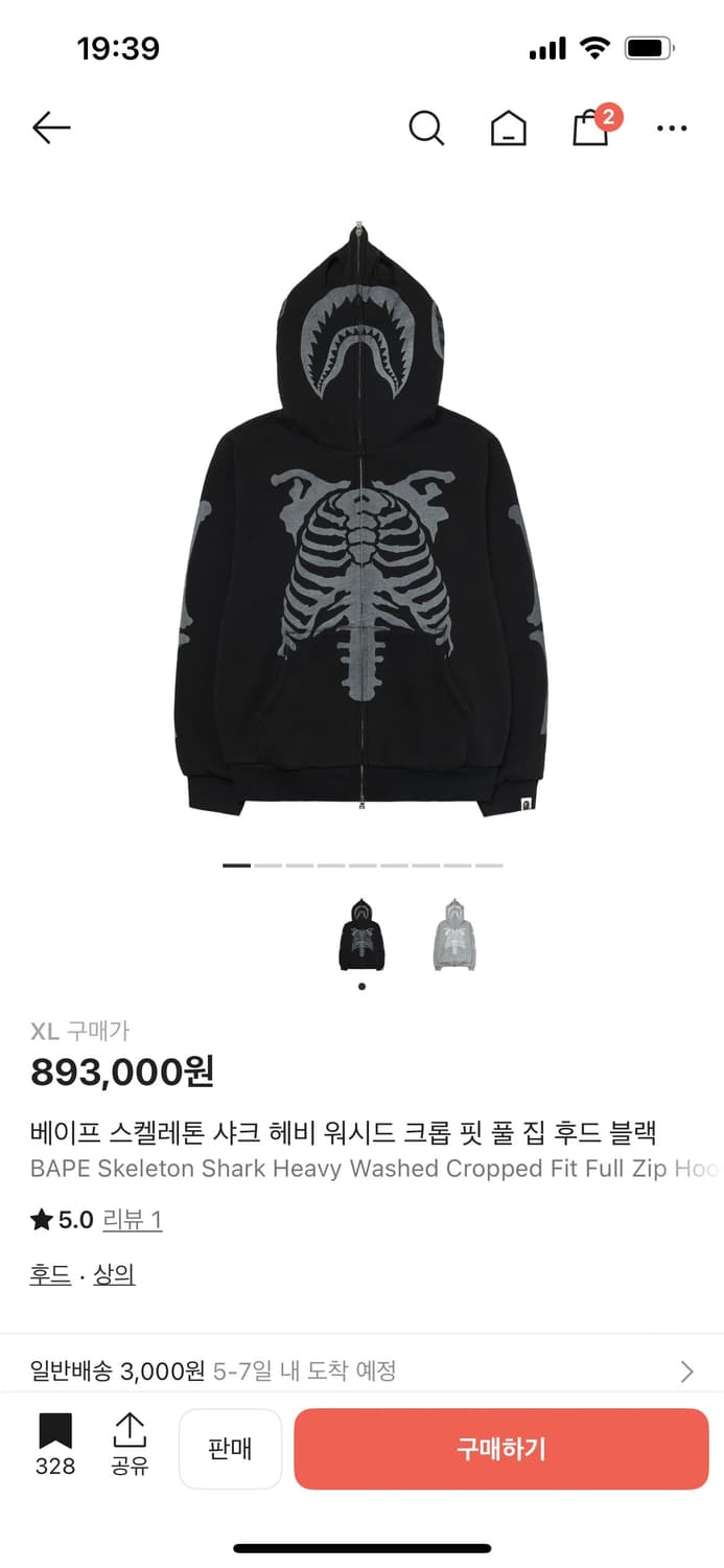 베이프 후드집업 스켈레톤 상품이미지1