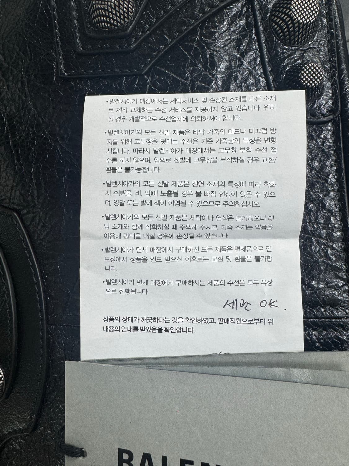 발렌시아가 르카골 메신저백 미디엄 블랙 상품이미지5