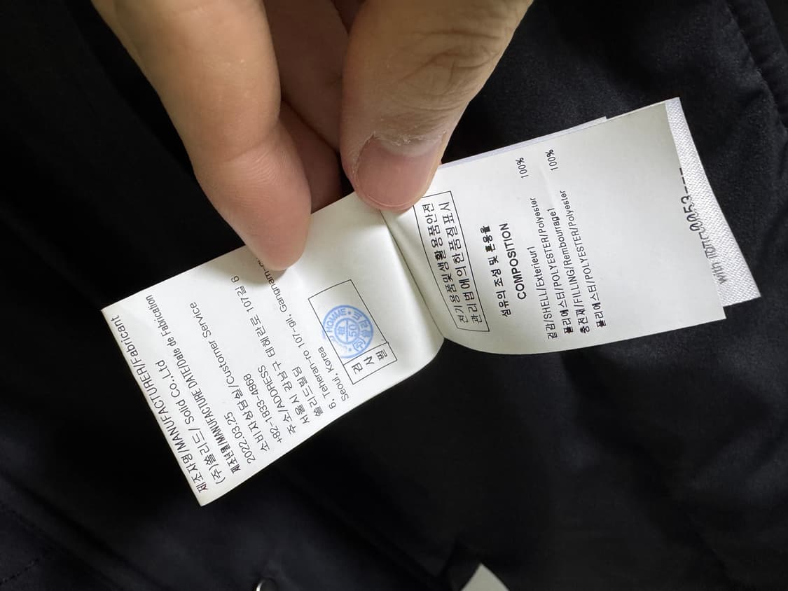 <50> 우영미 퀄팅 패디드 점퍼 블랙 상품이미지4