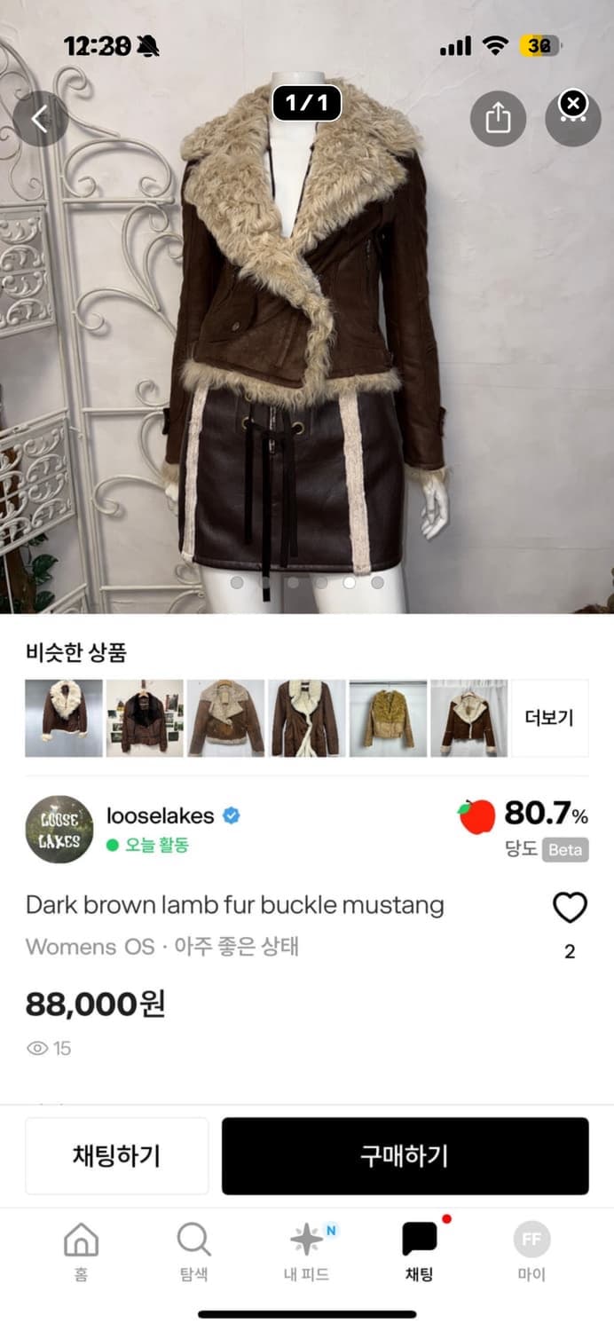 루즈레이크 퍼 무스탕 오리엔탈 페어리 와투케 y2k 상품이미지1