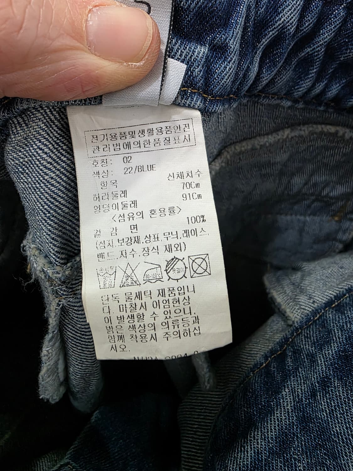 온앤온 여성 데님 롱 스커트 상품이미지5